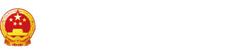 奸污骚笔网站